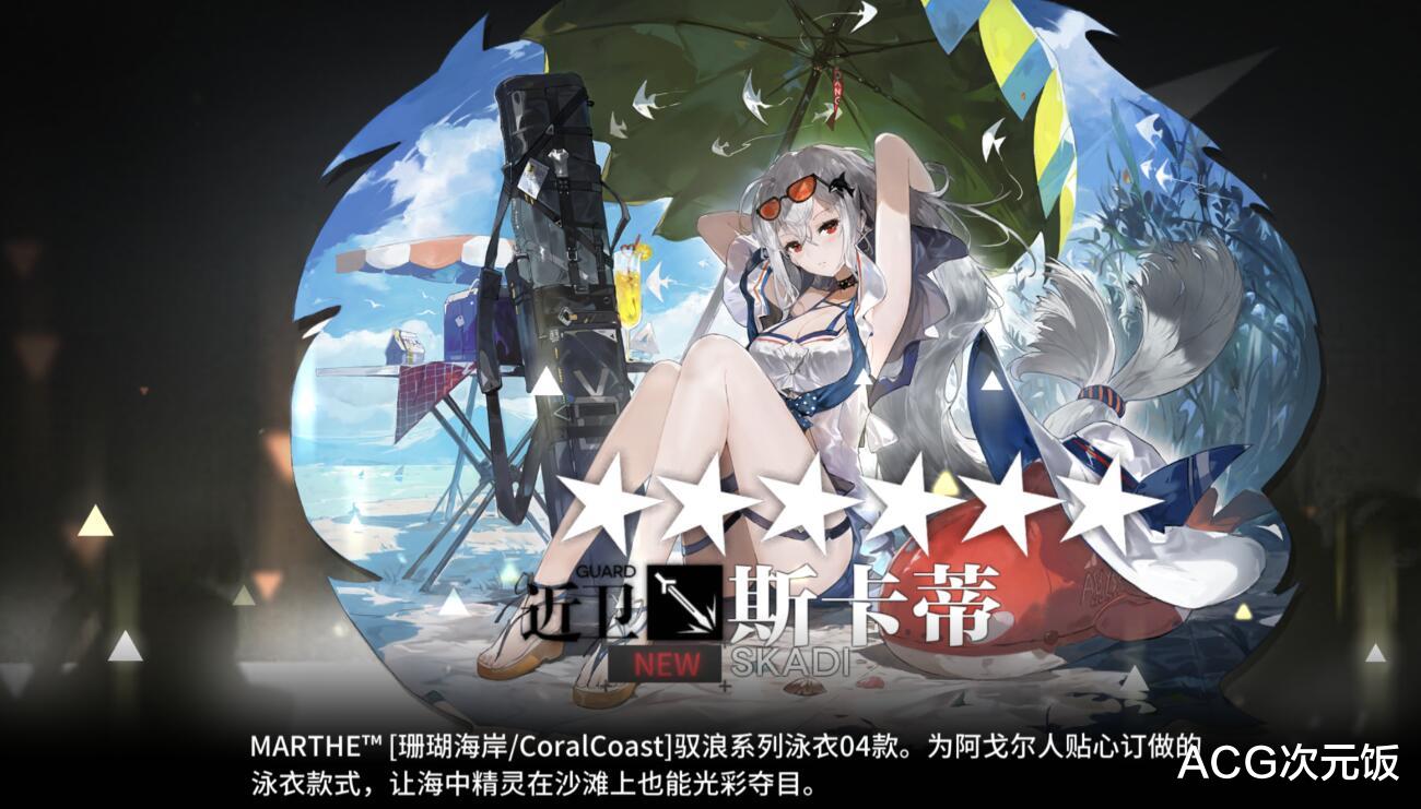 明日方舟|明日方舟再次登顶失败，活动做得差还不让喷，玩家孰对孰错？