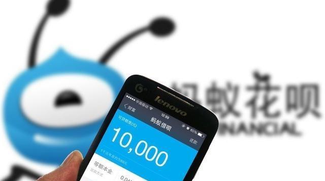 支付宝|花呗借出3000亿，有些用户为“躲债”卸载支付宝，最后却成了这样
