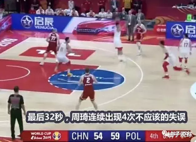 最后之舞■增重26斤！周琦这比在NBA还猛啊！