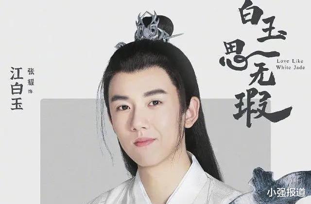 #官宣#《一寸相思》刚定档,男主又官宣开拍新剧,女主与他还是老熟人