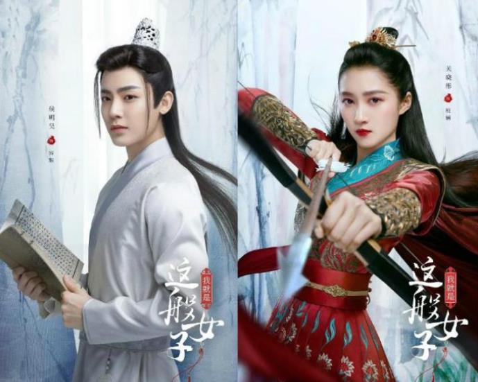 「古装剧」2020下半年即将播出的十部古装剧，你期待哪几部？