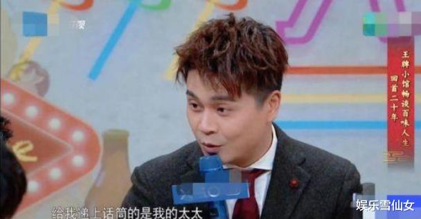 #沈涛#《王牌》沈涛老婆曝光,竟是节目递话筒的女生,网友看到都酸了