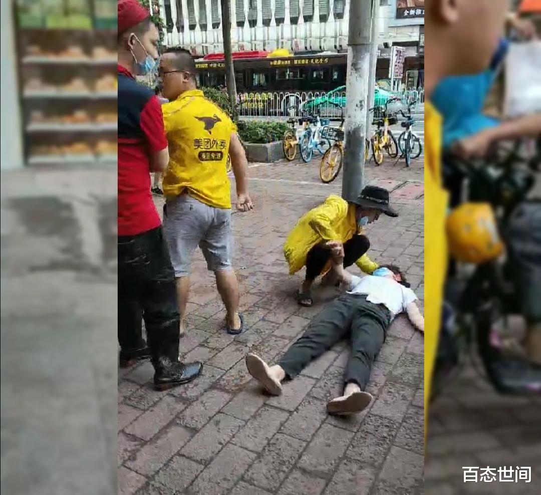 外卖小哥|广州美团外卖小哥因嫌餐饮店出餐慢,强行将女店长拖出并进行推打