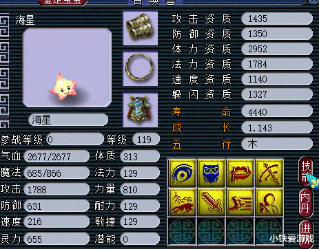 梦幻西游|梦幻西游：神豪陈无敌回归，为老王狂刷礼物，主播喝3瓶可乐回礼