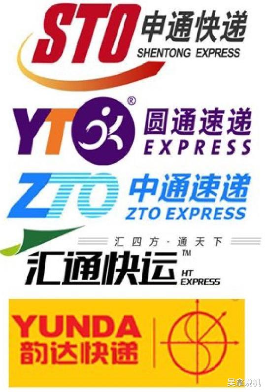 阿里巴巴|快递界的“刘阿斗”？阿里“四通一达”，独独扶不起“它”？