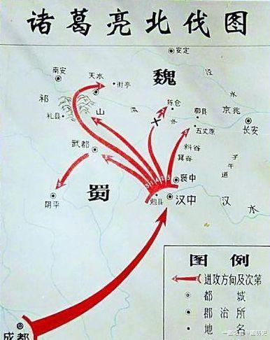 「诸葛亮」若魏延子午谷奇谋成功占领长安会发生什么,就明白诸葛亮为何拒绝