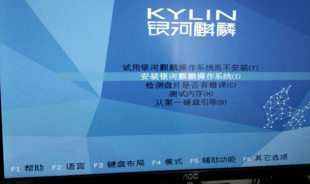 操作系统|微软这下傻眼了!倪光南院士带来好消息,国产替代计划正式启动