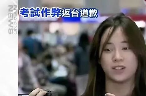 欧阳妮妮|急功近利的欧阳三姐妹