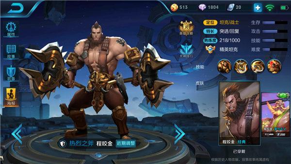 貂蝉|王者荣耀：英雄克制关系，其实并不简单，学会了就是王者了