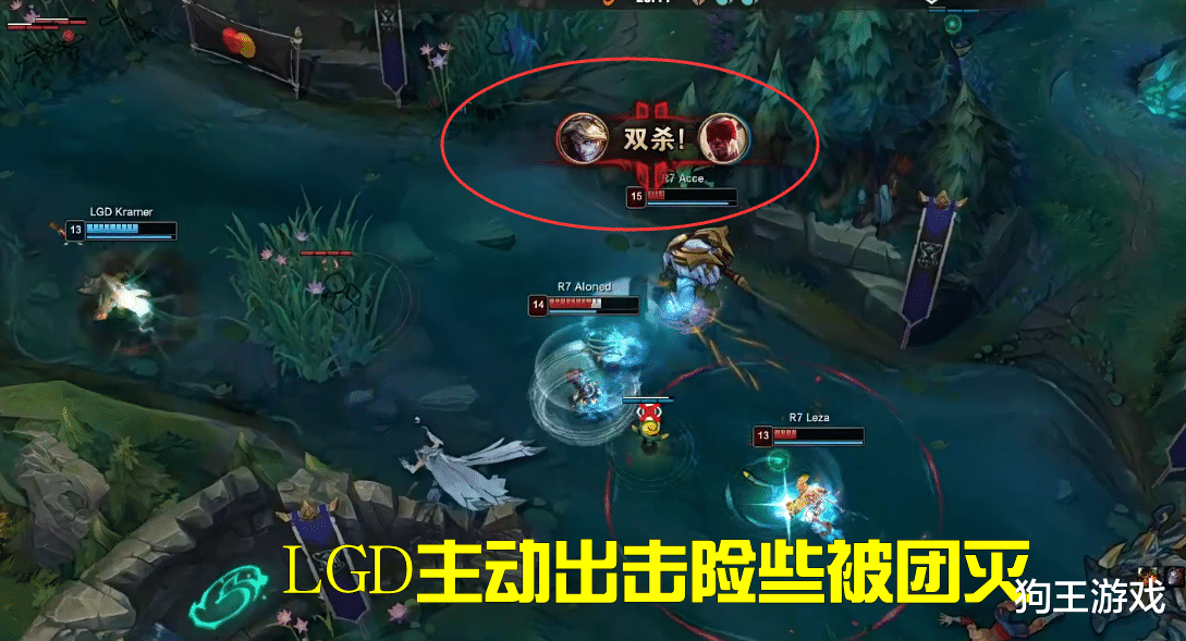 LGD|LGD开局装杯让BAN位，结果却吃到了两连败！