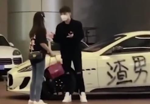 『玛莎拉蒂』玛莎拉蒂被女孩喷满\渣男\，车主求放过背后，几个细节要当心