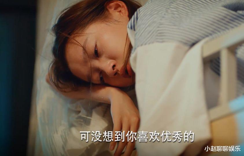 二十不惑|《二十不惑》大火引网友关注，不仅演员演技精彩，就连阳台的晾衣架都完美还原！