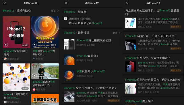 微信|微信突然更新:消失的腾讯微博,如今出现在了微信上