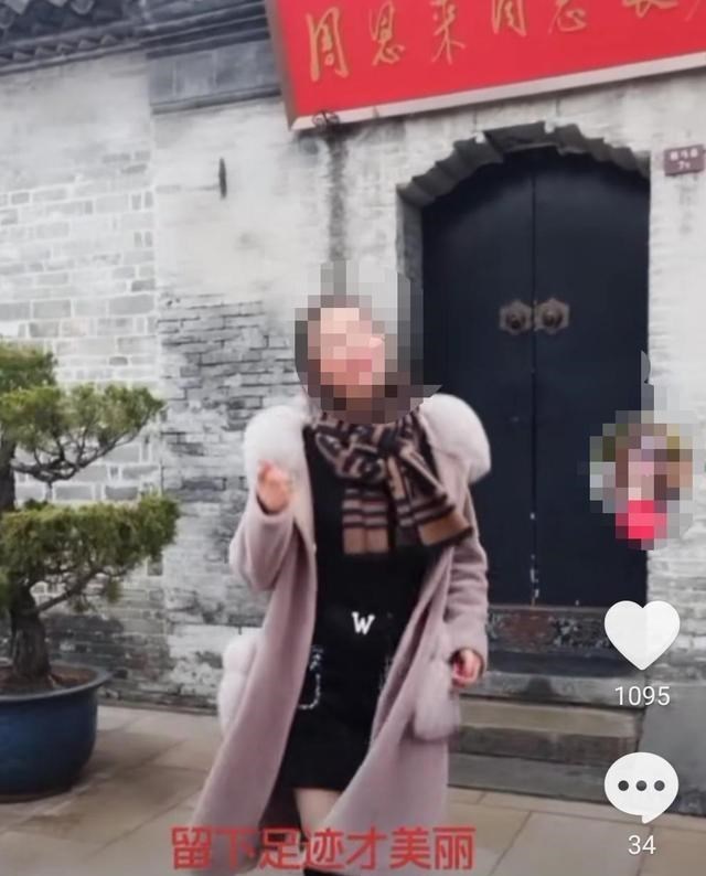 仰望这星空 一女子竟然在周恩来同志故居大门前拍跳舞视频并上传抖音视频平台
