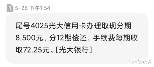 ▲【放水】光大提额放水，额度翻倍暴涨！