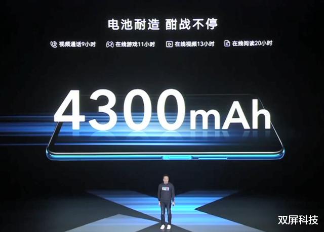 【华为荣耀】荣耀X10今日发布，麒麟820+双模九频+90Hz屏，售价1899元起