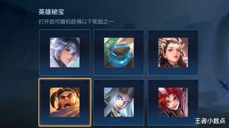 『王者荣耀』暑假狂欢将开始，神秘商店开启有望，一折皮肤不能错过英雄免费送