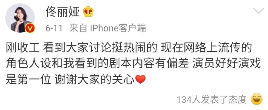 佟丽娅|《三十而已》角色纷争,三番两次角色替演,这对姐妹花早就开撕了