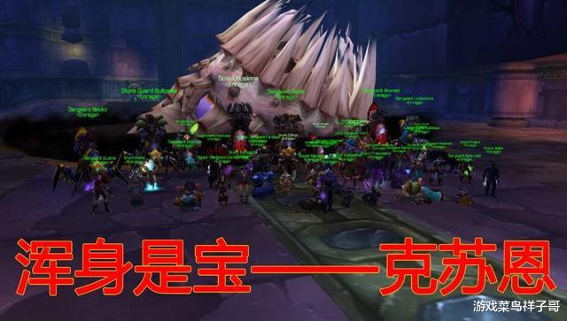 克苏恩|魔兽怀旧服：克苏恩之眼价格急速下滑，这件极品真的饱和了吗？