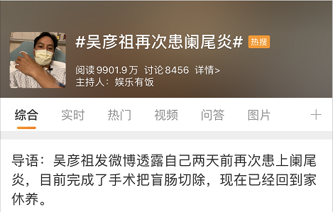 吴彦祖|官宣|李佳琦和吴彦祖的事还是瞒不住了!
