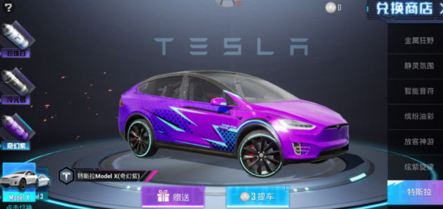 特斯拉|特斯拉上线不到两天,鲨鱼发现隐藏加成,有这个特征,我看到也会上当