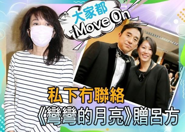 吕方|吕方全家福曝光,年将六十仍想拼二胎,小16岁妻子超体贴开车接他下班