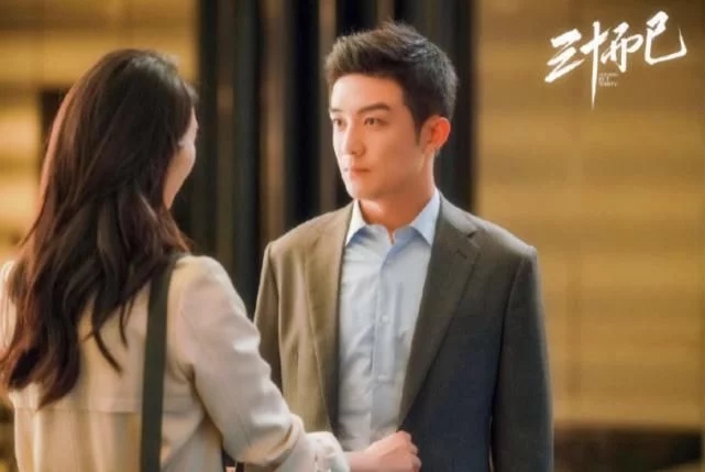 三十而已|《三十而已》林有有成功赶走顾佳，后来败给许子言，被许幻山抛弃