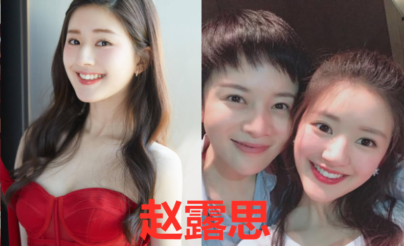 【杨紫】沈月的经纪人，赵露思的经纪人，赵今麦的经纪人，看到杨紫：逃了！