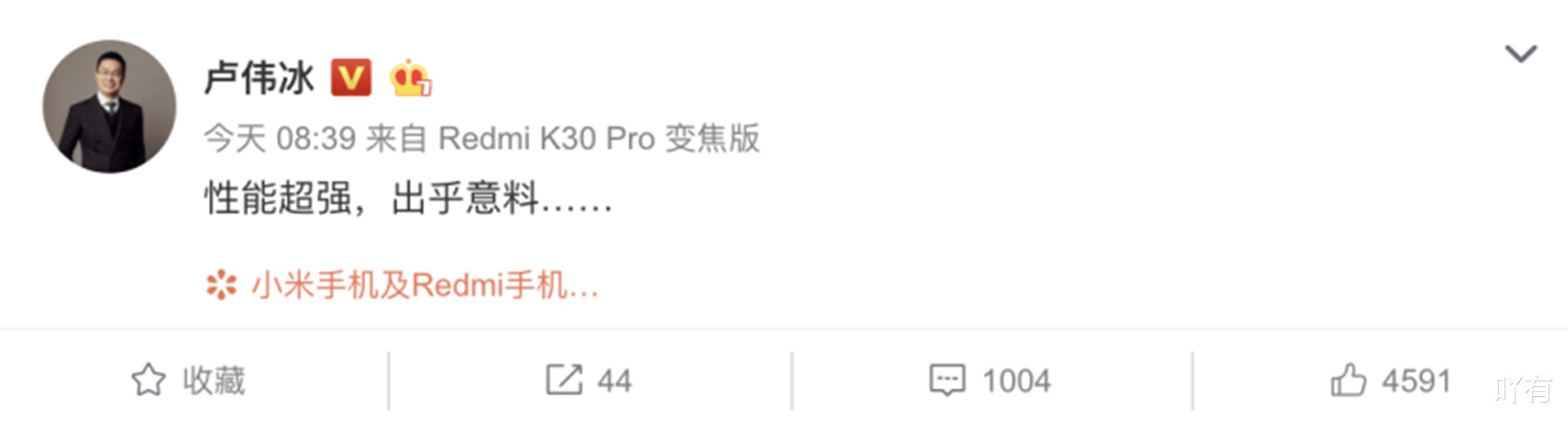 红米手机@Redmi新机搭载天玑820被证实,这次有盼头了