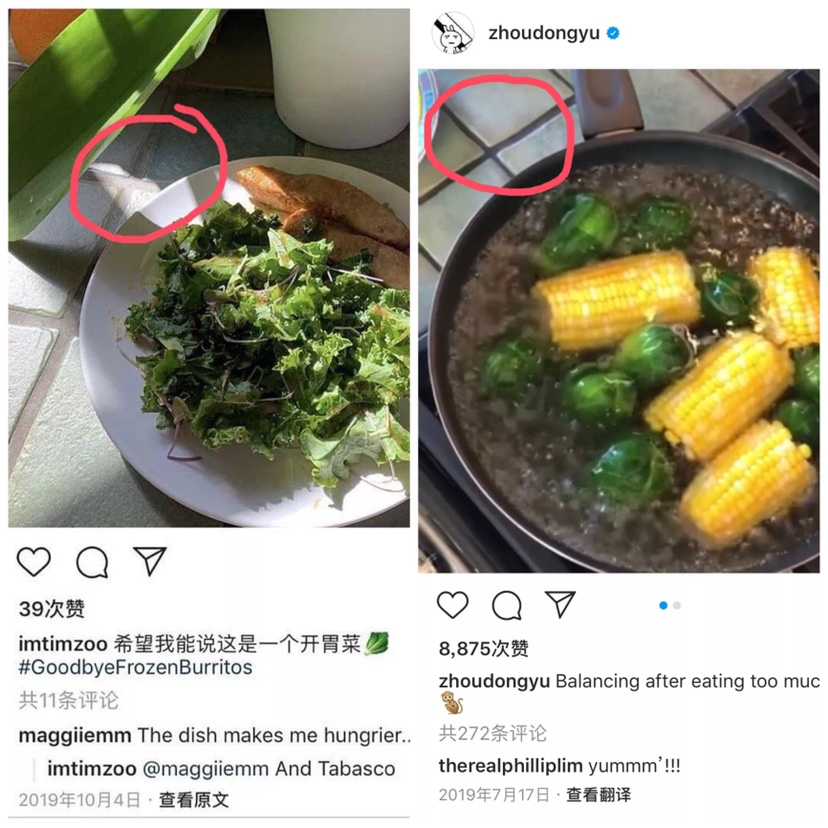 周冬雨：周冬雨恋情“曝光”？竟然已同居？！