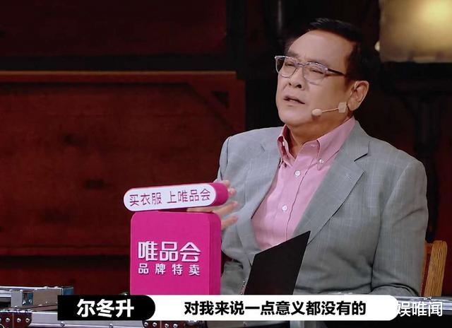 张大大|同是主持人参加《演员请就位》：张大大被批像小偷，杨迪却获点名表扬