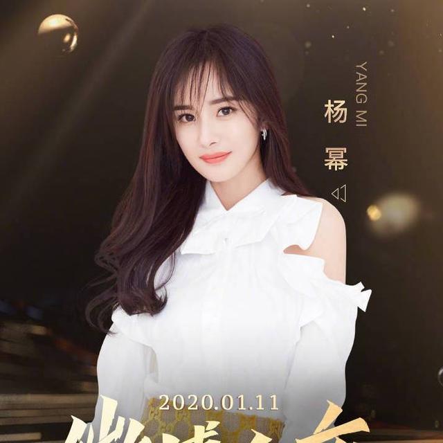 邓伦|杨幂粉丝大骂邓伦，为了《密室大逃脱》里一个电梯按钮，至于吗