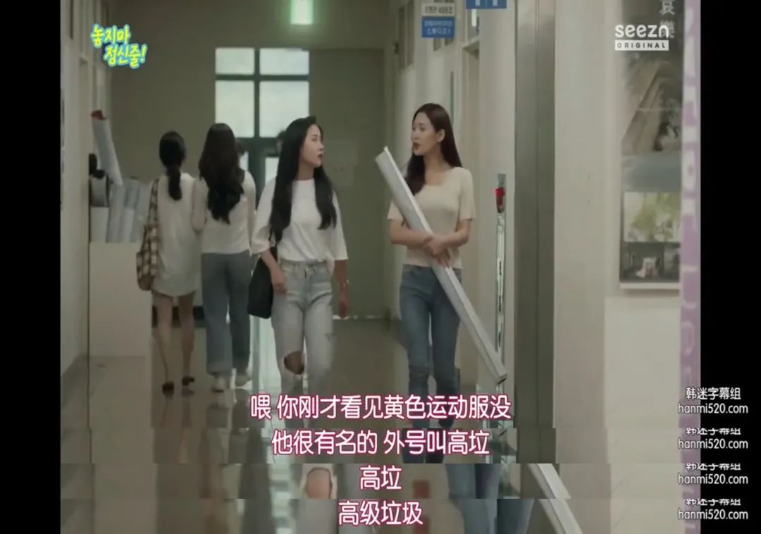 韩剧|一口气刷完六集!这部韩剧让人笑得停不下来!