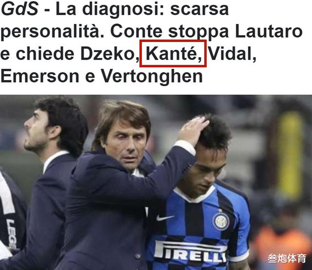 孔蒂|张康阳大笔一挥,1.5亿违约金!孔蒂有恃无恐,已瞄准2顶级中场