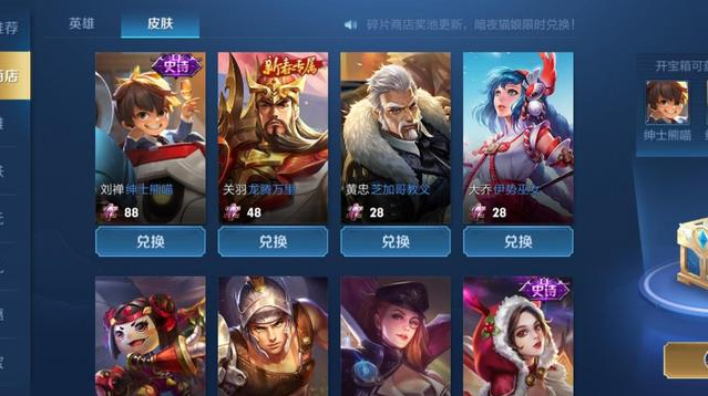 街头霸王|碎片商店即将更新，换到街头霸王就是赚，新英雄免费送不要错过