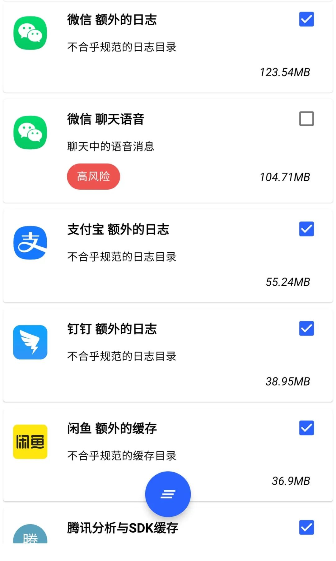 亚马逊|这，可能是最合适国产系统使用的清理 App