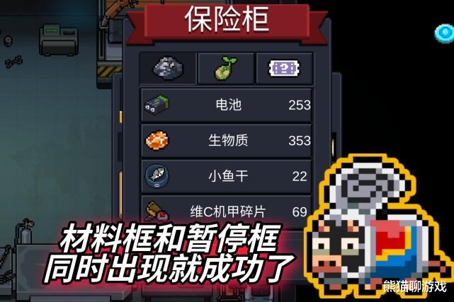 元气骑士|元气骑士：2.7两大史诗级特性！一个武器复制，一个资源复制