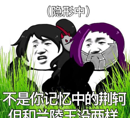 兰陵王@“瑶配兰陵王会破隐？”玩家亲身试验：别让无知蒙蔽你的双眼！