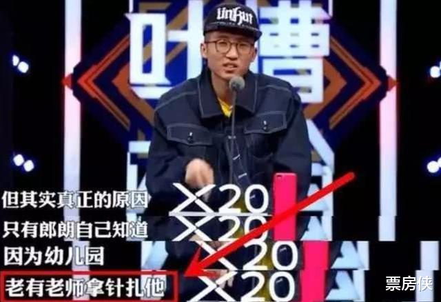 【腾讯视频】手撕笑果文化，中信银行道歉，池子依然长着一张不被欺负的脸