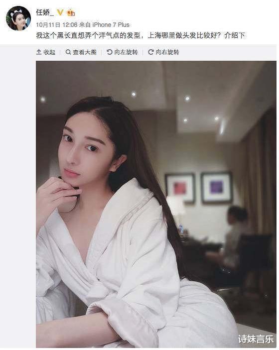 任娇|实锤!女星任娇凌晨2点酒店坠楼真相大白,死前被2人强行灌酒