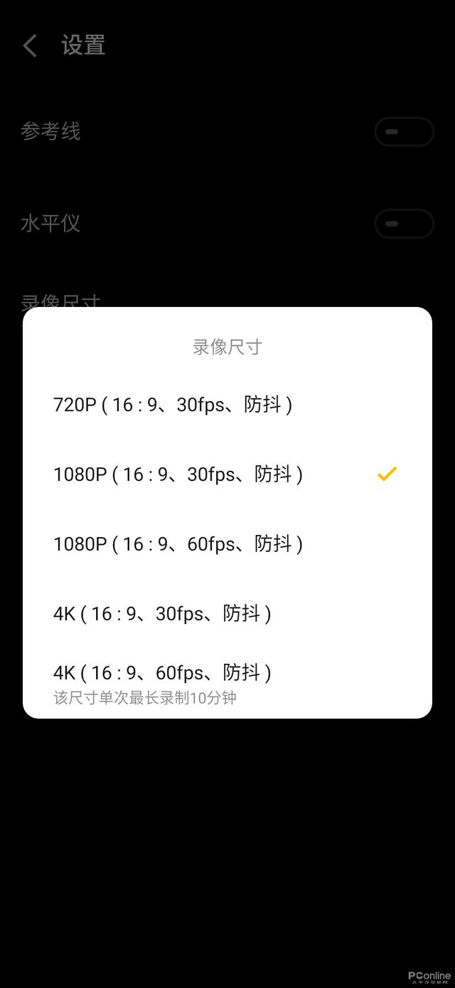 iphone12|魅族17 Pro影像详评:这是工匠精神最好的诠释