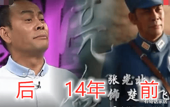 『法证先锋4』亮剑14年前后，楚云飞认不出，丁伟老了，看到李云龙心疼！