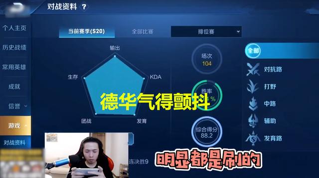 封神榜|“演员”封神榜名单公布，天美也有惹不起的玩家，ID连德华都颤抖