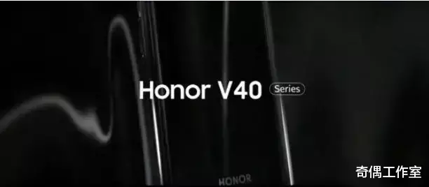 华为荣耀|华为正式出售荣耀，Mate40“抄底”只要500元？