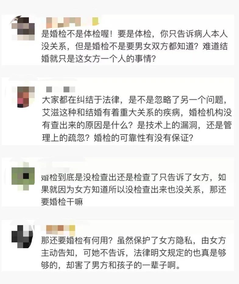 广州普法|新婚妻子隐瞒患艾滋病史，婚检竟没查出，丈夫怒告至法院却被驳回！