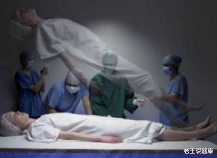 「」人死后到底去了哪里?阴间还是地狱?千古谜题,终于被解开了