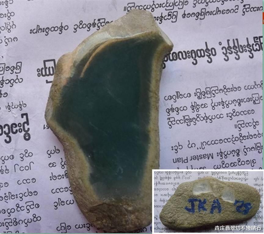 『翡翠』什么是赌石的“砂细肉细”？翡翠原石皮肉之间到底有何微妙关系？