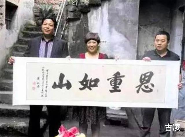 古凌|1993年，浙江女子收留3个乞丐借宿，现乞丐亿万身家，赠百万报恩