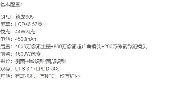 京东|3000元左右的手机，哪台更能打？