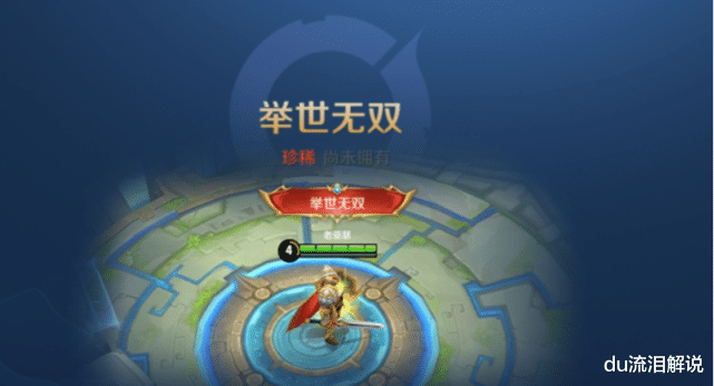 王者荣耀|王者荣耀：七夕福利正式开启，限定返场三选一，定制系统优化升级